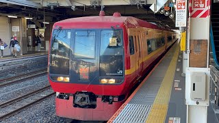 【臨時特急きぬがわ１３号】JR東日本253系1000番台ｵｵOM-N01編成が鬼怒川温泉行きとして静かに大宮駅11番線を発車するシーン（8113M）2025.1.4