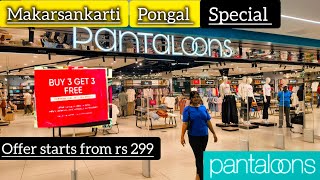 Pantaloons Makarsankarti \u0026 Pongal Sale| 2025 #pantalones #shopping #dailyvlog #fashiontrends #vlog