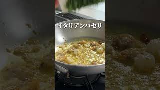 冷凍シーフードミックスで【ペペロンチーノ】大好評パスタ！#shorts