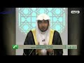 لم يشرع الله لنا أن نطوف بأي بنيان في الأرض إلا الكعبة الشيخ صالح المغامسي