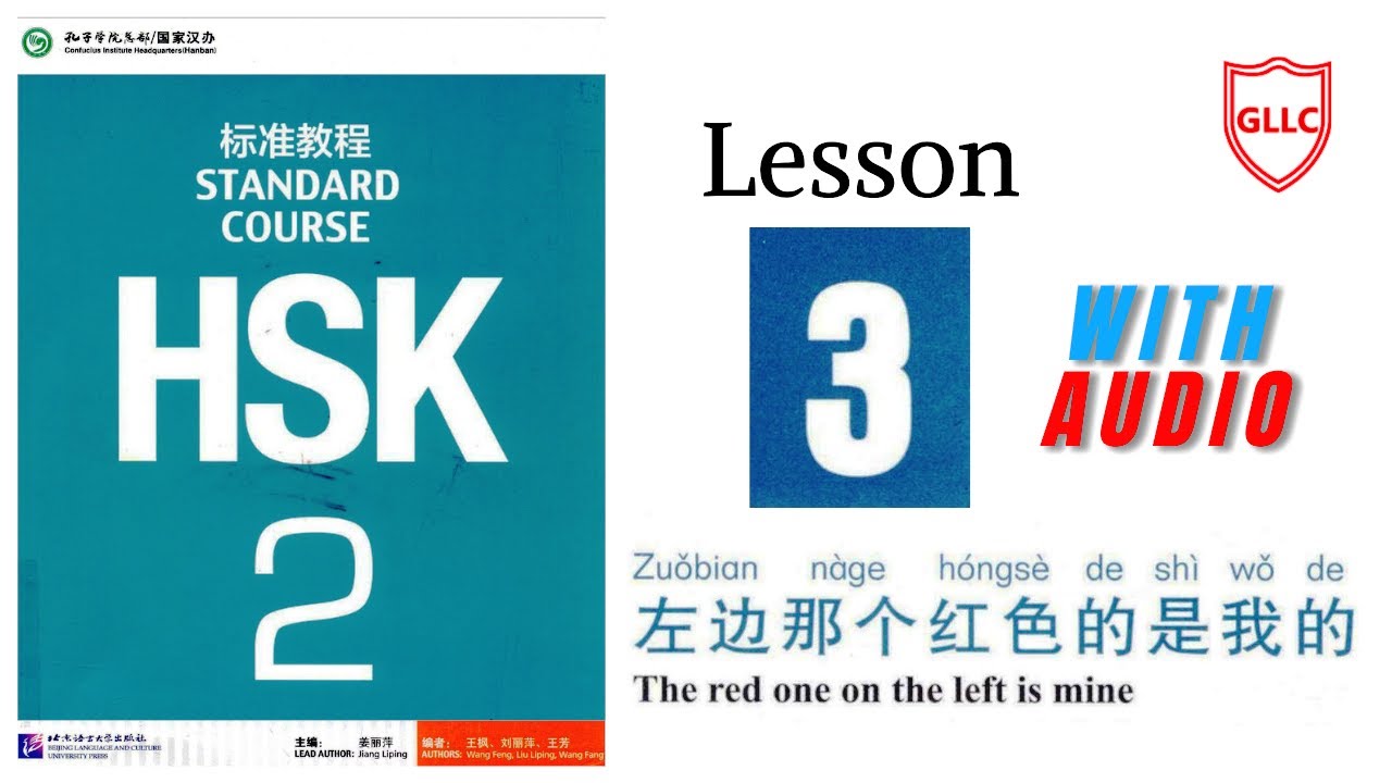 Hsk 2 Standard Course Textbook Audio Full Book Lesson 3 Youtube