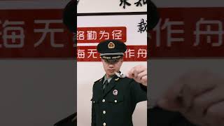 军装在身，挺起脊梁；武风涌起，挥拳踢腿。兵哥哥