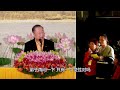 卢台长看图腾： 2018美国纽约 男孩头疼欲裂，前世欠下情债，此生受报；常看见台长法身显化。