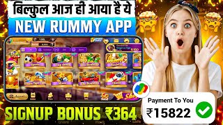 Today 151 Bonus New Rummy App | New Rummy App Today 51 Bonus | New Rummy App Today | New Teenpatti