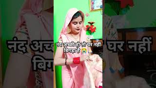 बहन अपने भाई का घर मत बर्बाद किया करो#viralvideo #youtube #shorts #trending #gaming #freefire #funny