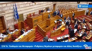 Γ. Λαγός: Στην επόμενη παραβίαση να καταρριφθεί τουρκικό μαχητικό! Επεισόδιο με συριζαίους