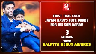 FIRST TIME EVER: Jayam Ravi's Cute Dance for his Son Aarav | Kurumba | Galatta Debut Awards