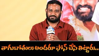 Pekamedalu Movie Success Meet లో Director Neelagiri Mamilla Speech.. |Filmi Beat Telugu