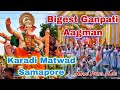 Shree Ganeshji Aagman Karadi Village navsari 2024 || Bigest ganpati aagman 2024 ||