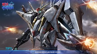 XI Gundam Hathaway Noa Gameplay | Gundam Battle CN [敢达争锋对决].