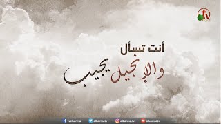 المحبة (جزء 29) - أنت تسأل والإنجيل يجيب (133) - Alkarma tv