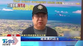 「拿錢來」男持刀搶銀樓　老闆求救歹徒逃跑