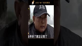 抛妻弃子离家30几年，晚年逼儿子给二婚老婆养老，儿子：你没资格 #家庭糾紛 #家庭矛盾 #情感糾葛 #婚姻问题