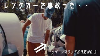 世界最大の砂島へ行ってみたら・・・！ part3/6