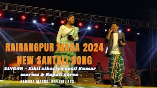 Rairangpur masa programme 2024 // singer - Sibil sikariya sushil kumar murmu \u0026 Rupali soren //