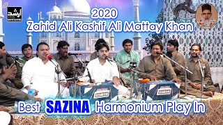 Best Harmonium Sazina Play In 2021 Qawali By Zahid Ali Kashif Mattay Khan Qawal 2020 Hafi Umar Hayat