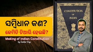 What is Constitution? Making of Indian Constitution | OPSC OAS Rayacademy IAS