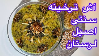 دستور تهیه آش ترخینه؛ خوشمزه و لعابدار! با بهترین روش پخت👩🏻‍🍳