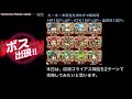 【コトダマン】7文字ワードで1ターンヒルブロ破壊！魔級ゴライアス降臨を2ターンで攻略してみた【ゆっくり実況】