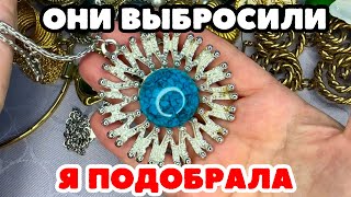 Нашла и глазам не поверила! невероятная красота! Винтажная бижутерия, украшения, обзор покупок