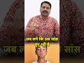 शिवालय जाएं तो एक छोटे से प्रयोग से मन की एक मुराद पूरी करें #astrofriend #santoshsantoshi #shorts