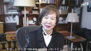 손혜원 추천, 믿을만한 설날 선물 4가지를 추천합니다~ 광고방송 아니고요~ 그냥 제가 좋아서, 돕고 싶어서 하는 방송입니다~ㅎ