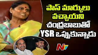 YS Vijayamma reveals personal conversation of YSR and Chandrababu | YS Vijayamma Exclusive interview