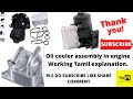 Oil cooler assembly in engine Working Tamil explanation.#Poloboyinfos