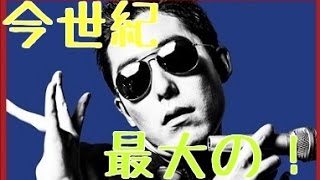 ダウン症児が「パーフェクトヒューマン」踊る　24時間テレビ予告映像が物議