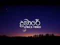 Dumare Hit Song ද ම ර Me Ahasata Polowen Naginnema Eka Dumarayai Famous ...