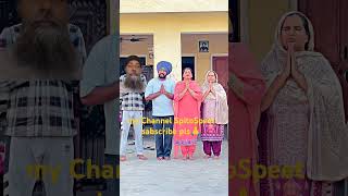 ਦੋ ਕਰੋੜ ਨਾਲ ਨਹੀ ਸਰਨਾ ਕੀ ਕਰੀਏ|Do Krod Nal Nagi Srna Ki Karie| #comedy#funny#couple #viral spitospeet👍