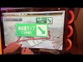 【湾岸ミッドナイト6rr】対戦解説①