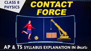 Contact Force in telugu | Balam | 8th Physics in telugu explanation | 8th science | AP\u0026TS Syllabus