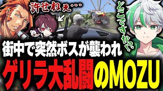 【ストグラ】ヴァンダーマーが後藤れむに襲われ突然警察と街パチが始まるMOZU【堕夜だよ】