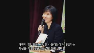 A-4.자유의 가치 \u0026 이주향(수원대 철학)