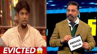 Abishek Raaja Evicted From Bigg Boss 5 Tamil ? | Chinna Ponnu | Priyanka | Kamal