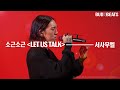 BUDXBEATS LIVE: 서사무엘 ‘Let Us Talk’