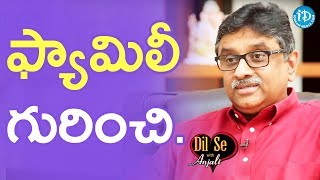 Dr. AV Gurava Reddy About His Family Background || Dil Se With Anjali