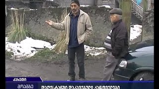 11-დღიანი ძებნის შემდეგ, კაბალის ხეობიდან გაუჩინარებული ახალგაზრდები დაღესტანში იპოვეს