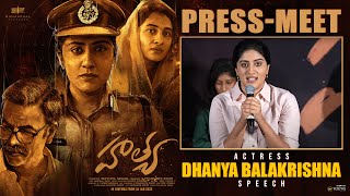 Actress Dhanya Balakrishna Speech At #Hathya Movie Press Meet | YouWe Media