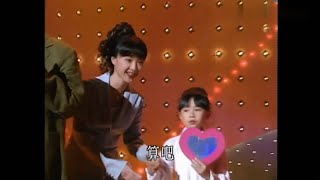 陳慧嫻 博愛歡樂傳萬家歌手出場 1995年3月 譚詠麟劉德華郭富城李克勤彭羚巫啟賢李樂詩梁漢文王馨平許志安李蕙敏鄭嘉穎李婉華蘇永康江希文張智霖湯寶如馬浚偉曹永廉