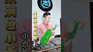 （1/2）新收六條“滿綠小米珠”性價比高，有喜歡的來撿漏！#翡翠 #翡翠珠鍊 #珠寶首飾 #翡翠回流 #jewelry #emeraldjewelry