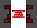 כיצד להוביל לזוגיות מושלמת הפרק המלא בתגובות. המעגלים של סוראן.