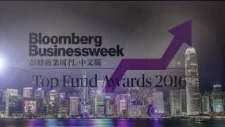 領先基金大獎（Top Fund Awards 2016）開幕片段