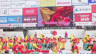 [4K] 同志社大学よさこいサークル「よさ朗」　高知よさこい祭り 2018 全国大会