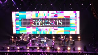 240806 YOASOBI | 好きだ | Suki Da (Loving You) | Radio City Music Hall - NY