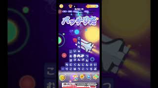 ポイ活日記・たんクラレベル4028Lv4028ステージ4028攻略クリア