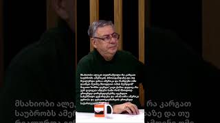 ალეკო თეთრაშვილი/ამერიკულ ოხუნჯობებზე🇺🇸💀