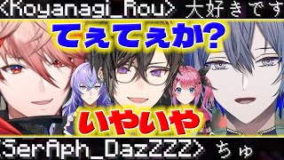 【VTA組】VTAの頃から動きが凄かったロウくんとめるちとネザライトをあげるセラフ【小柳ロウ/セラフダズルガーデン/四季凪アキラ/倉持めると/星導ショウ/マイクラ/にじさんじ/新人ライバー】