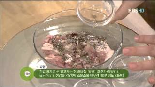 최고의 요리비결 - The best cooking secrets_박연경_파닭,양파피클_#001